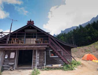 行者小屋