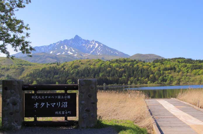 オタトマリ沼
