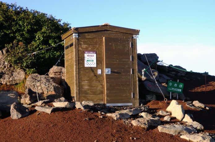 利尻山のトイレブース