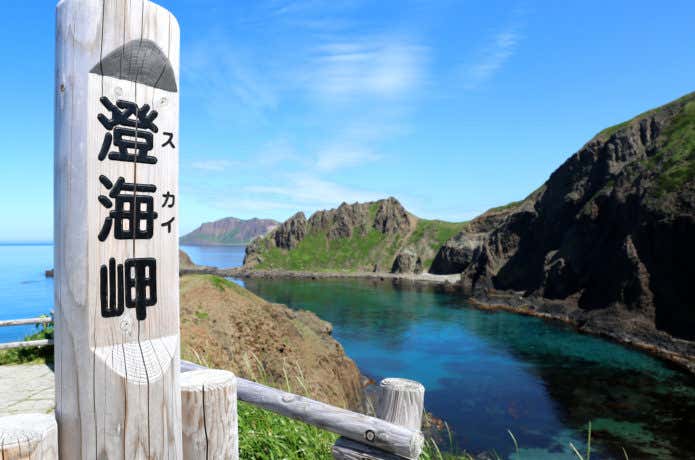 澄海岬
