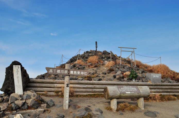高千穂峰