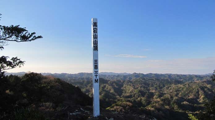 千葉の高宕山山頂