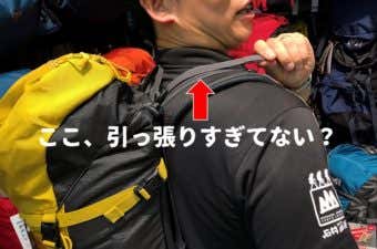 ザックのお悩みアイキャッチ