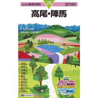 ハイキングに必要な地図