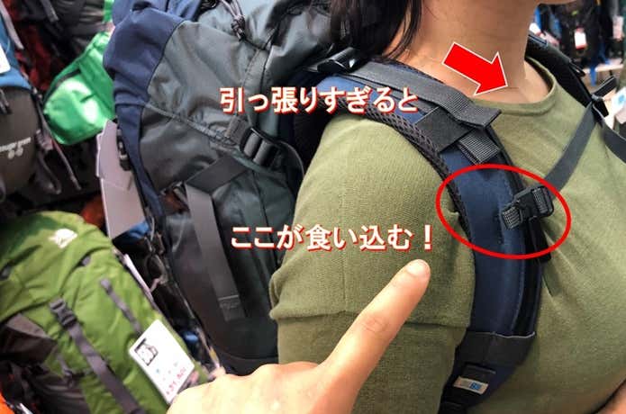 引っ張りすぎるとくいこむ