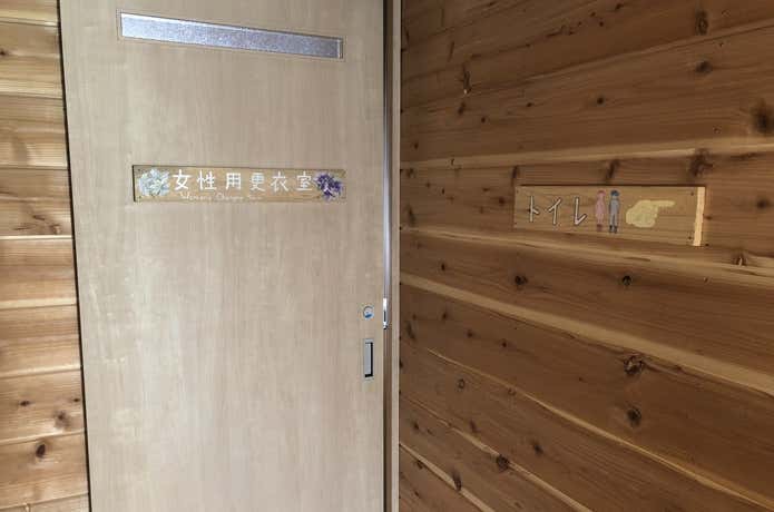 鉱泉の女性専用更衣室