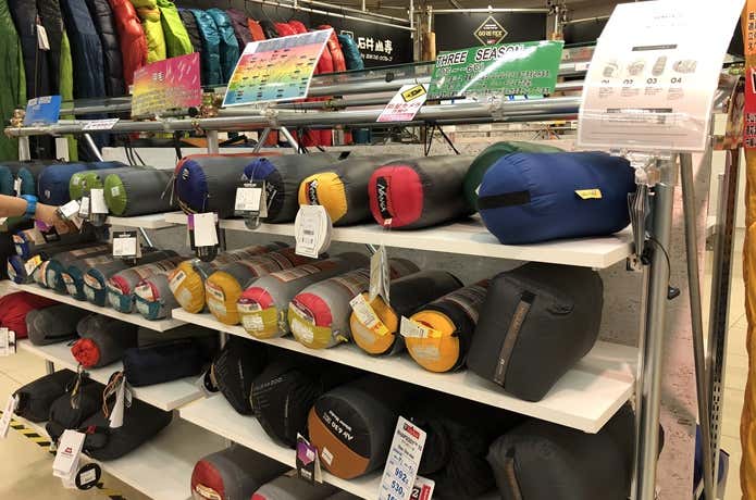 寝袋売り場