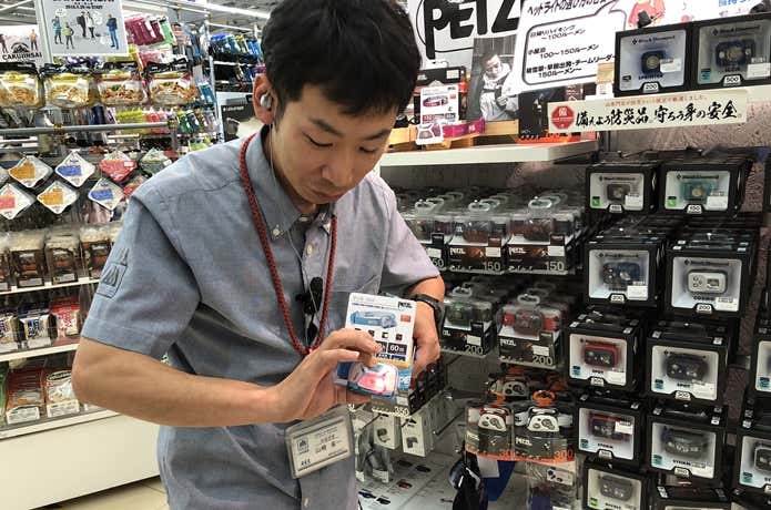 赤色灯付きのヘッドライト