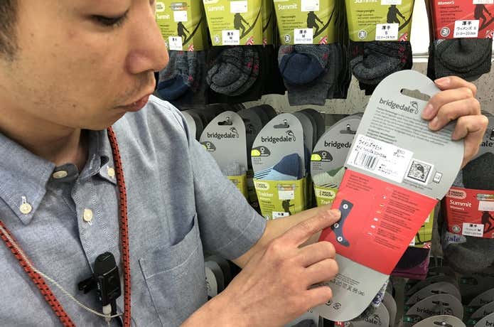 靴下を説明する山崎さん
