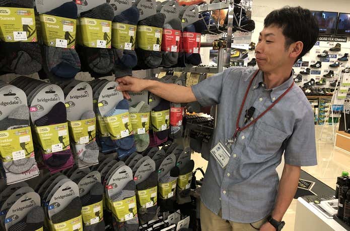 ICI山崎さん