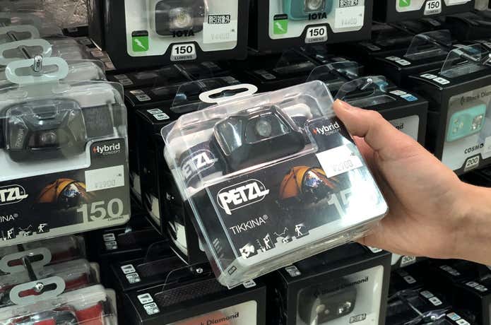 登山グッズ
