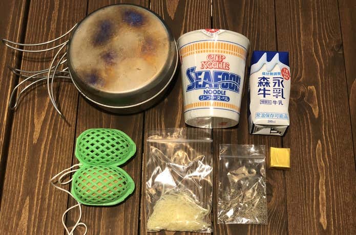 材料