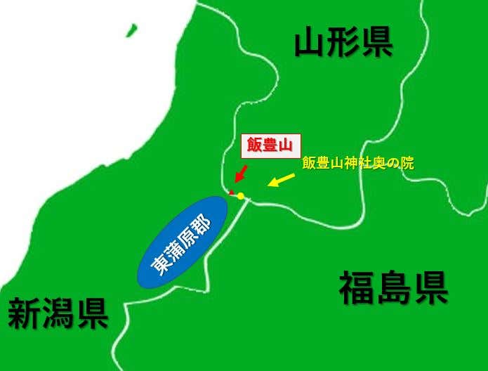 三県境地図