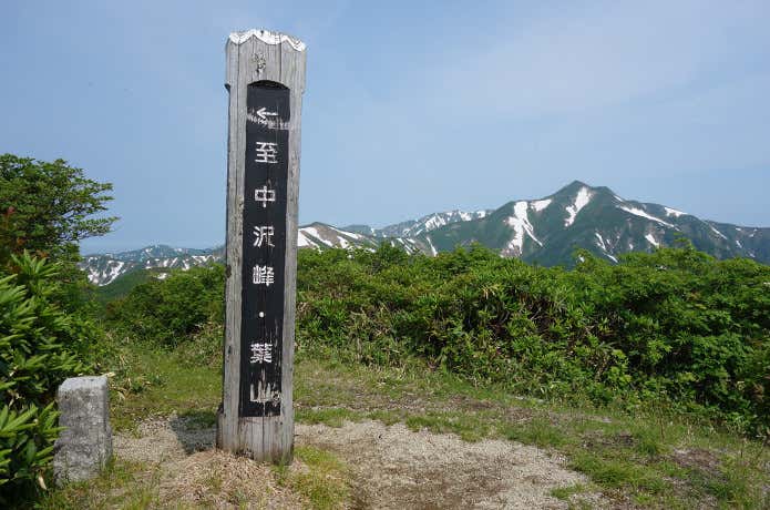 御影森山