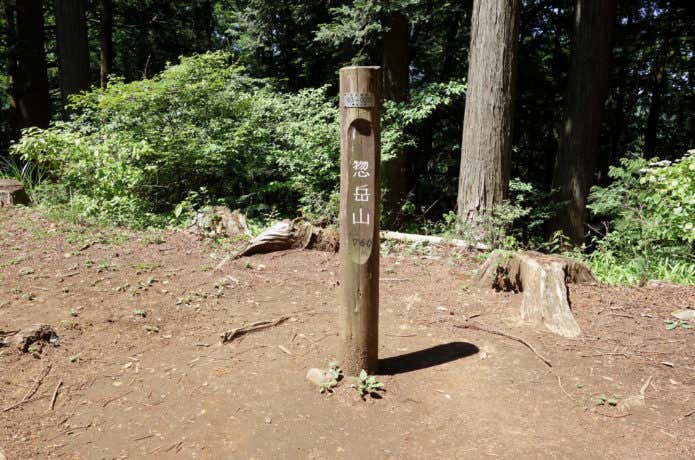 惣岳山の山頂