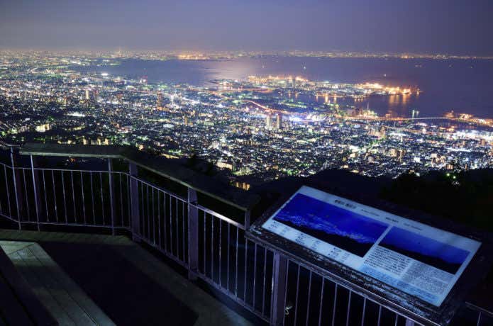 兵庫　山　摩耶山からの夜景