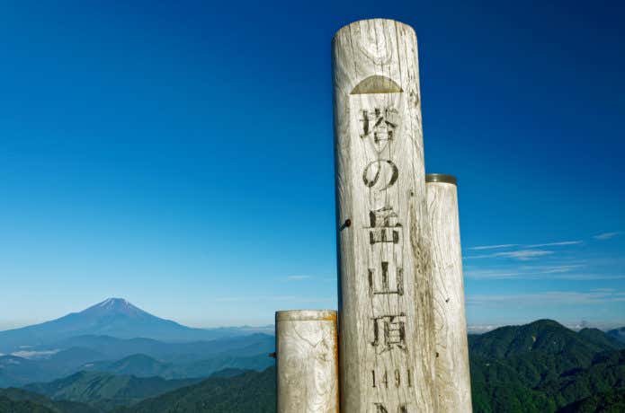 表丹沢　縦走