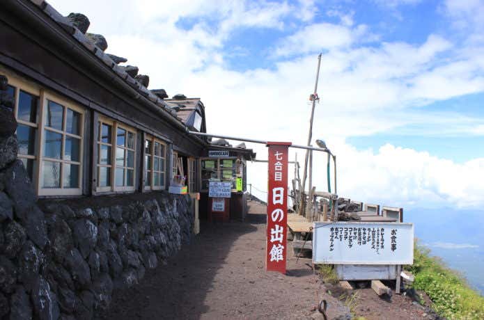 富士山の山小屋