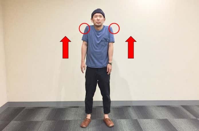 僧帽筋のトレーニング