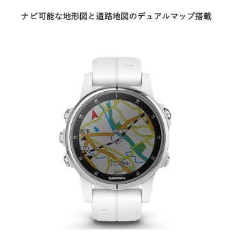 ガーミンフェニックス5プラスシリーズ