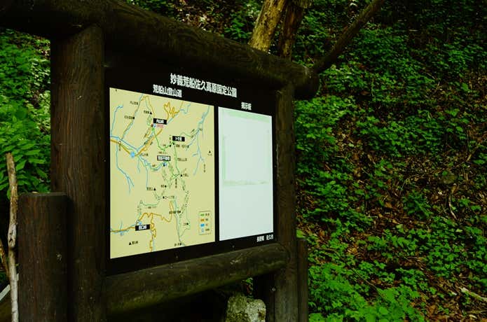 荒船山登山口