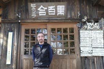 黒百合ヒュッテ主人・米川さん