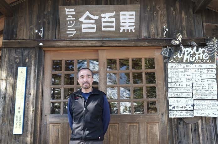 北八ヶ岳・黒百合ヒュッテ|酒飲みオヤジの溜まり場が、女子に 北八ヶ岳・黒百合ヒュッテ|酒飲みオヤジの溜まり場が、女子に