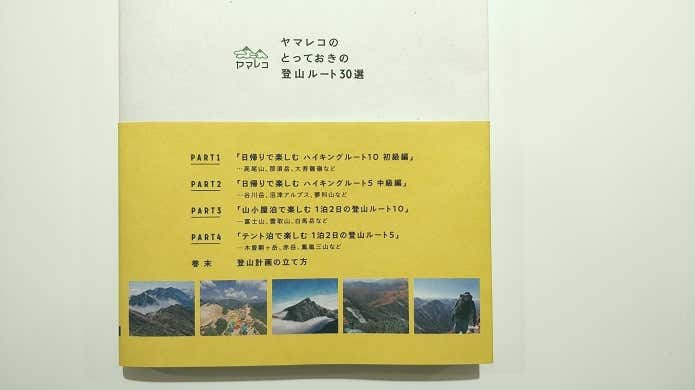 パートの内容