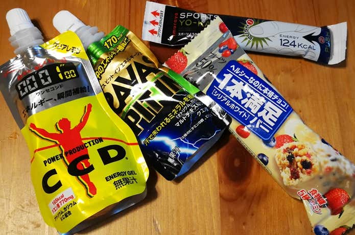 登山　行動食