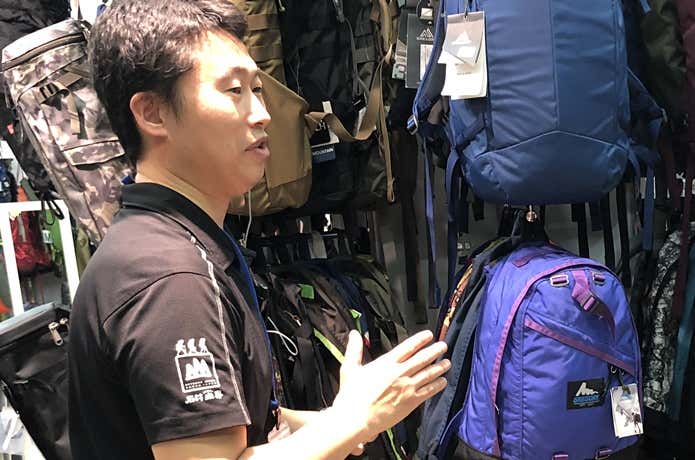 山専の木村さん