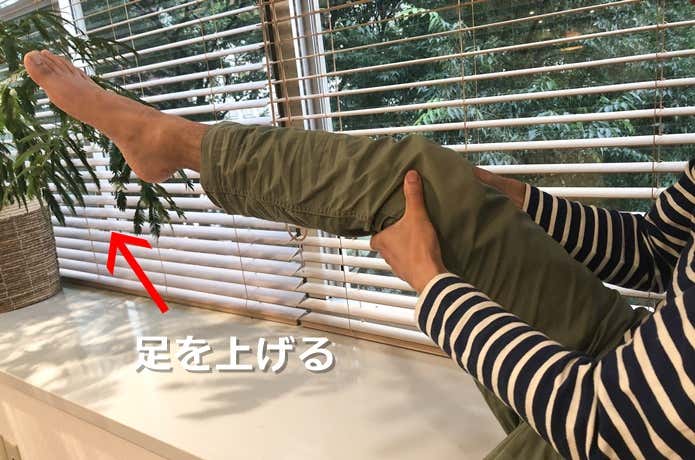 足をあげる