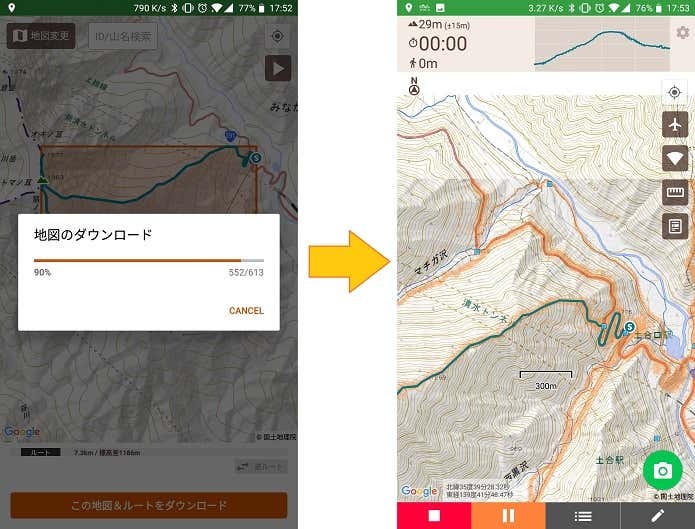 ヤマレコMAP