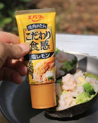 塩だれレモンソース