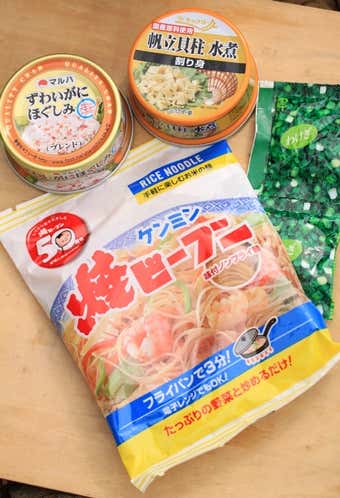 材料