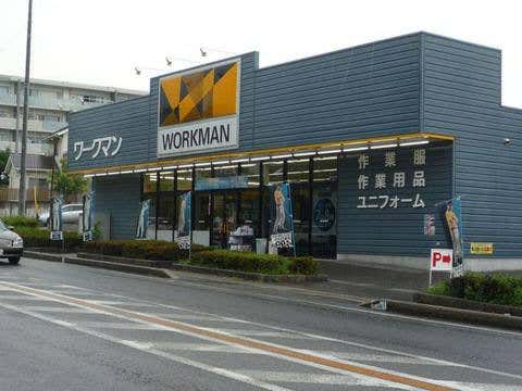 ワークマン外観