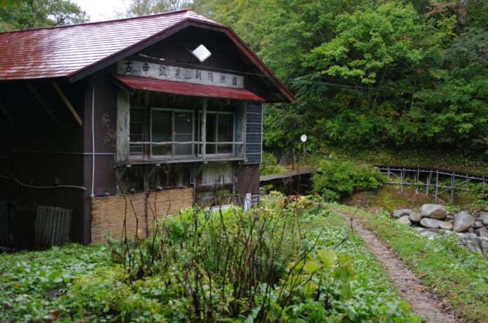 朝陽館 古寺鉱泉