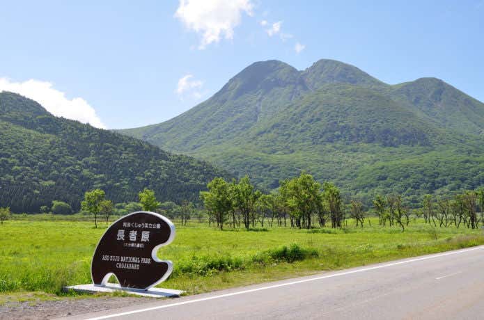 三俣山