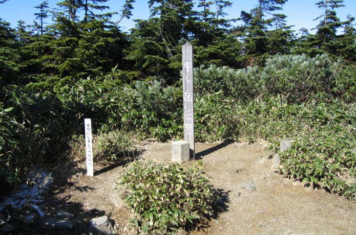 平ヶ岳三角点