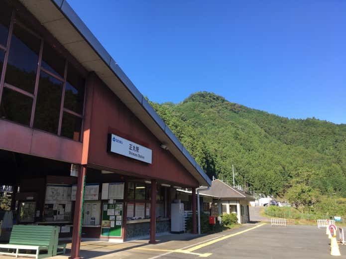 正丸駅