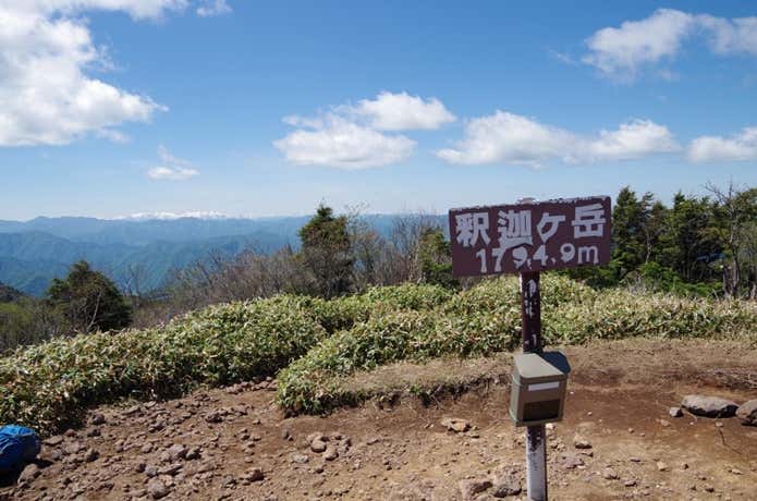 高原山