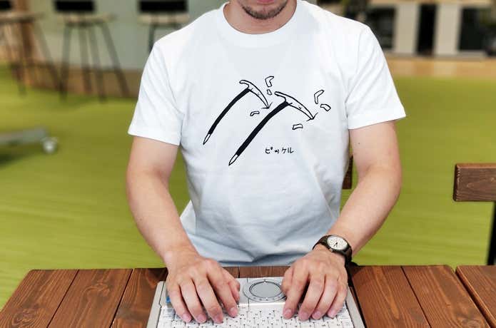 ヤマップ×グラニフ　Tシャツ着用