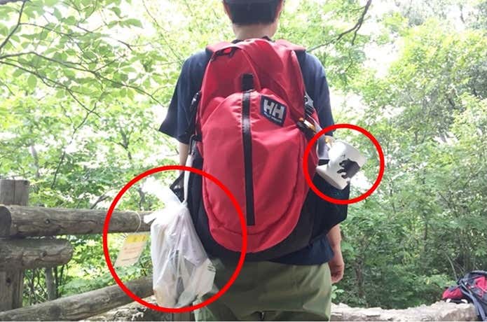 危険行為　ザック