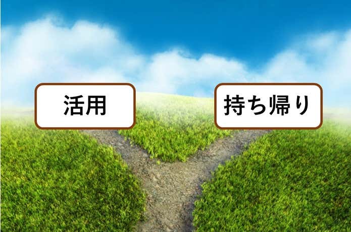 パスタ茹で汁　選択肢