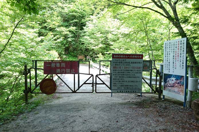 林道入り口