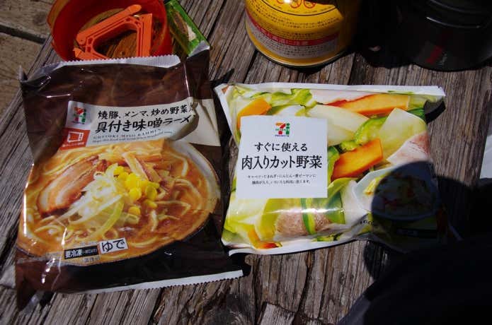 コンビニ 冷凍食品