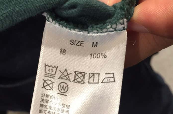 登山　危険行為