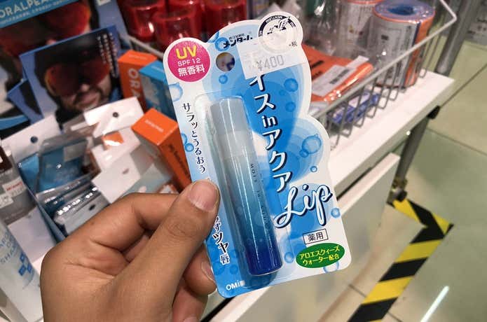 リップクリーム