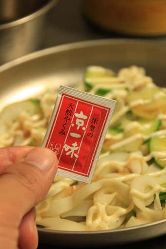 一味をかける