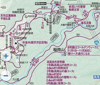 高尾山　山と高原地図