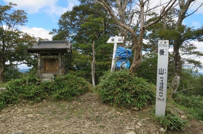岡山 登山 後山